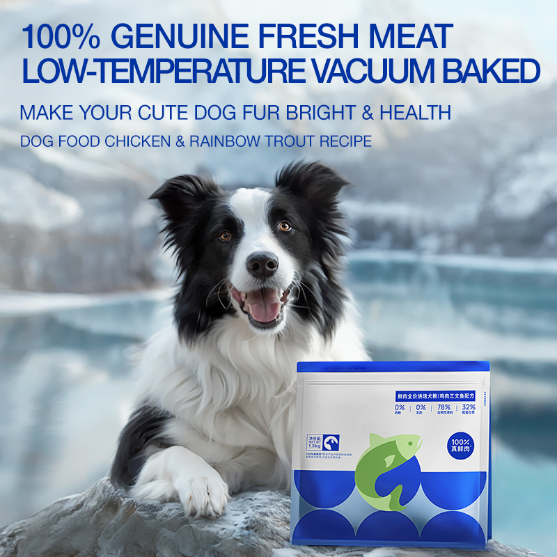 Oven Baked complete dog food chicken & fish-500g