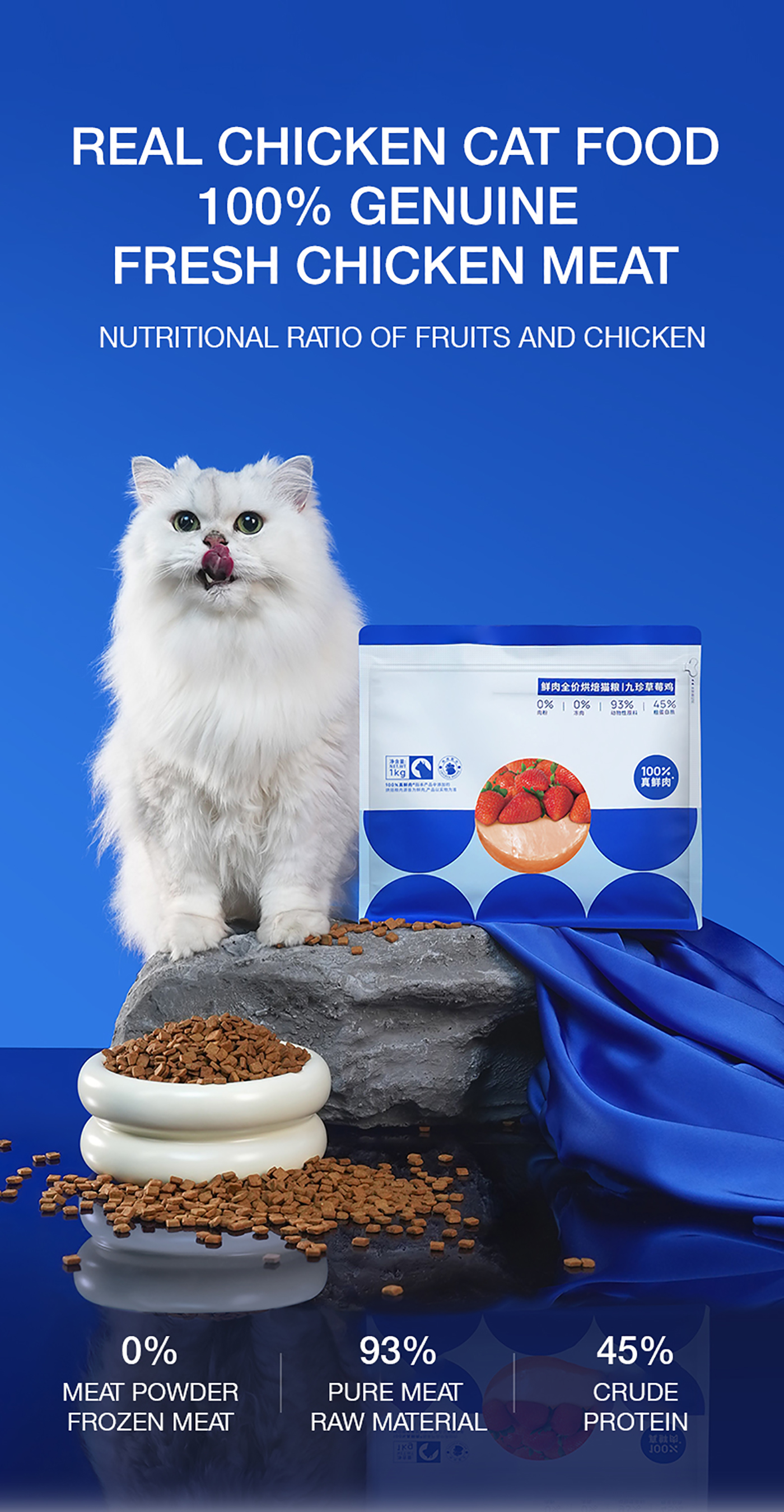 Oven Baked Complete Cat Food-500g