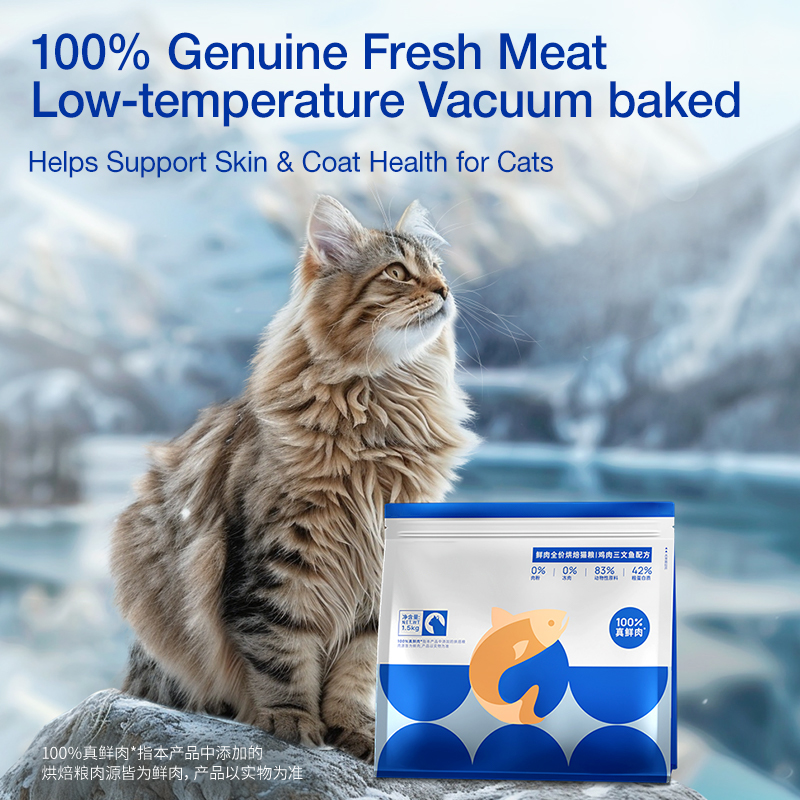 Oven Baked Complete Cat Food chicken&Rainbow trout recipe 1.5kg