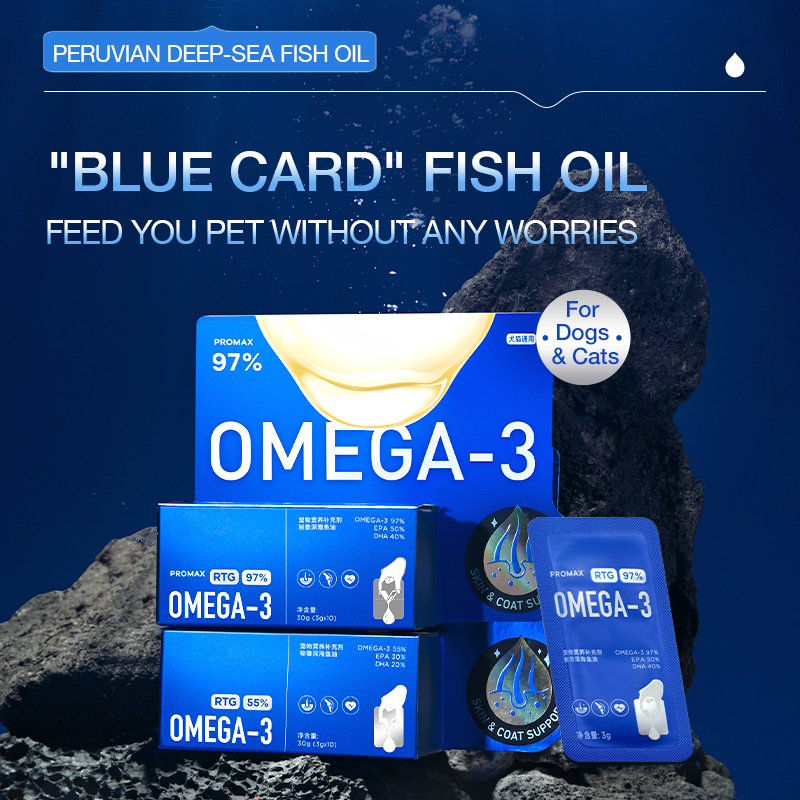 97% Promax Fish Oil(50% EPA, 40%DHA), Ultimate Protection Edition